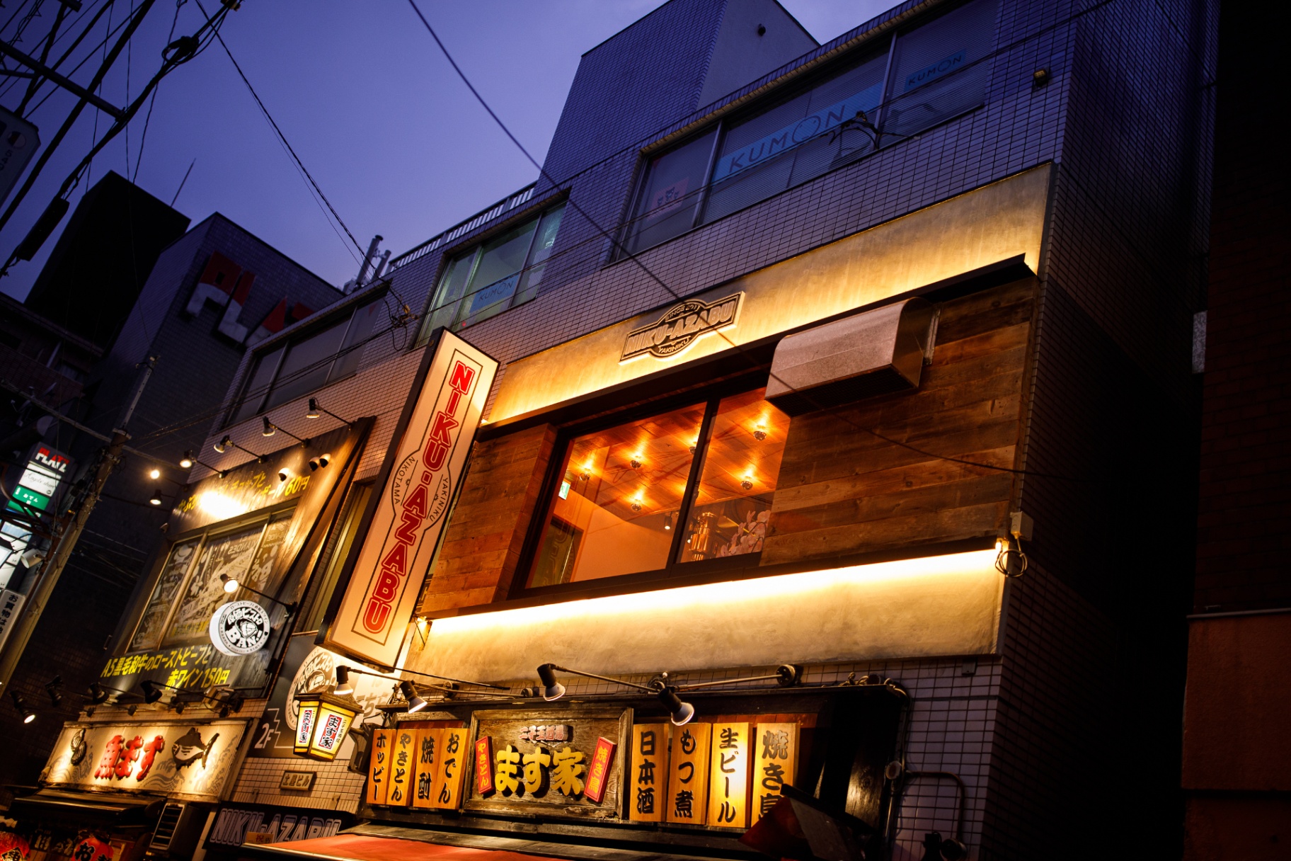 ニクアザブ 二子玉川店 写真 3